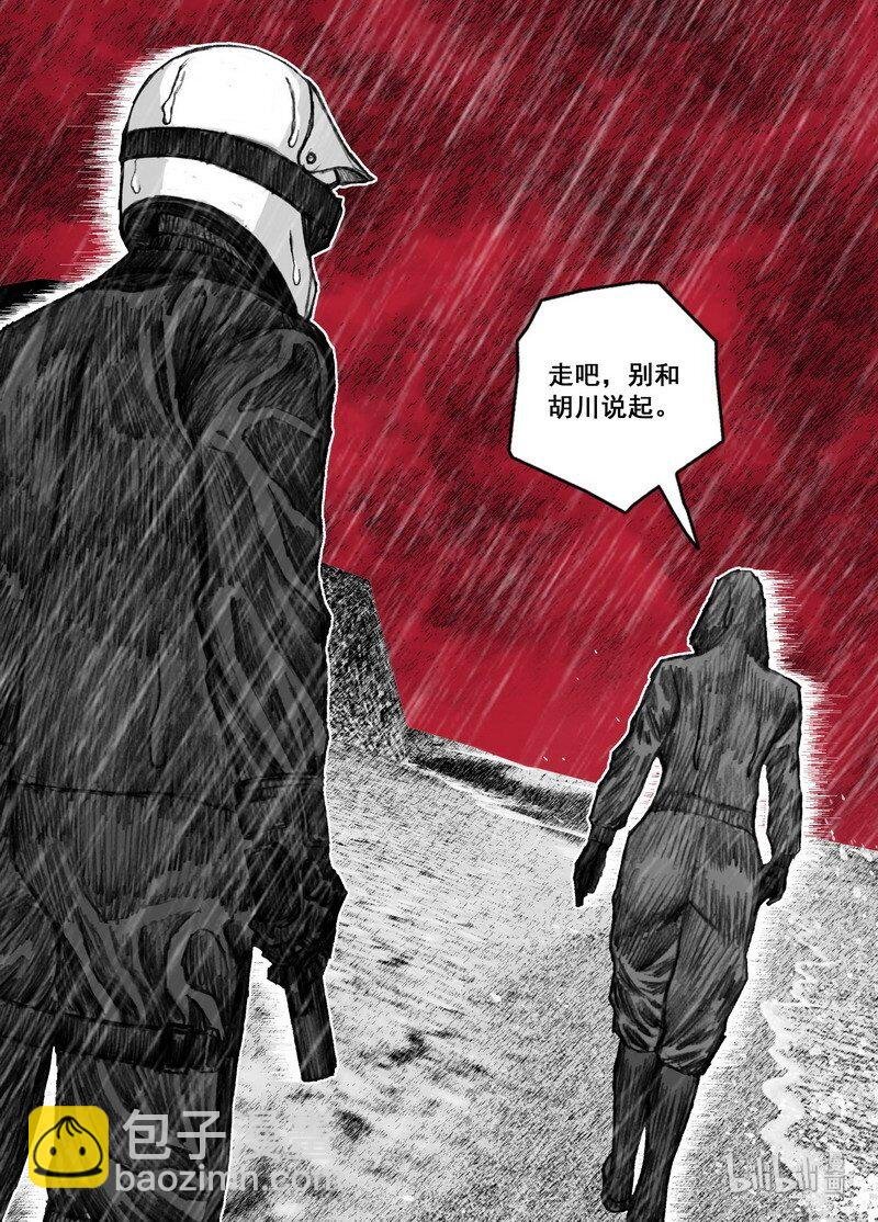 209 209再见林小溪