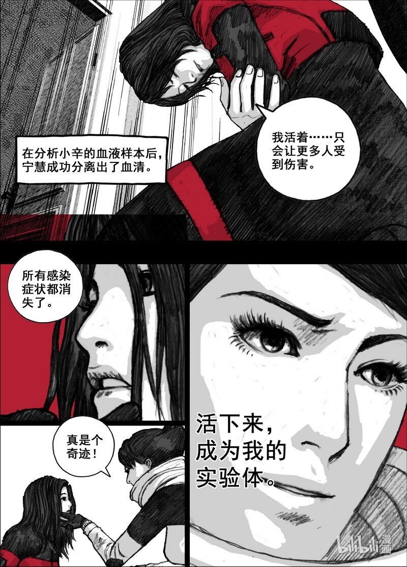 210 210干鱼之味