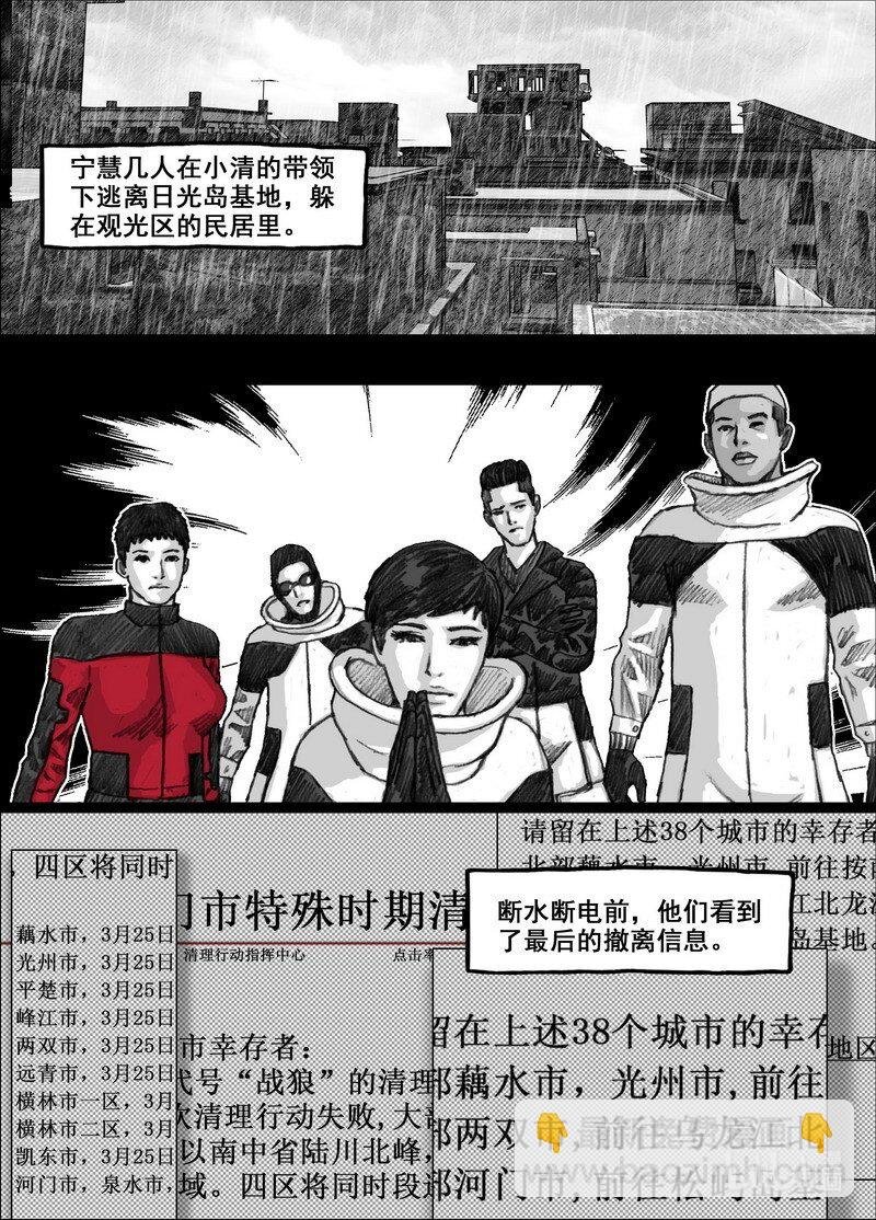 210 210干鱼之味