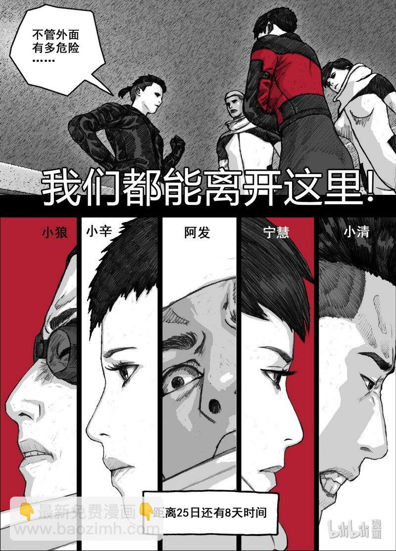 210 210干鱼之味