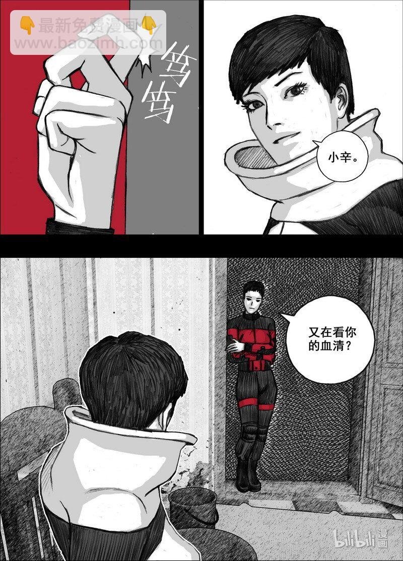 210 210干鱼之味