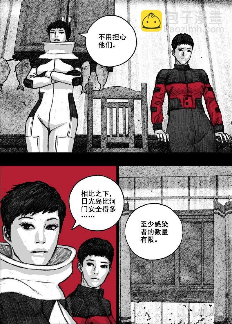 210 210干鱼之味