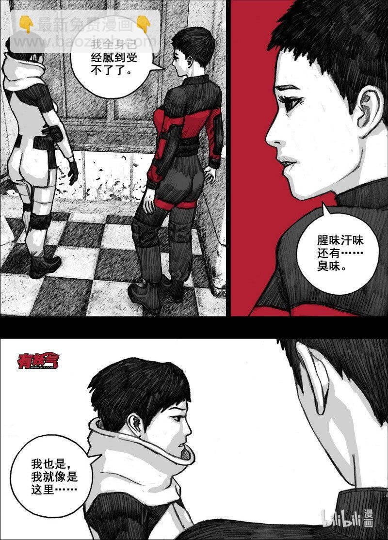 210 210干鱼之味