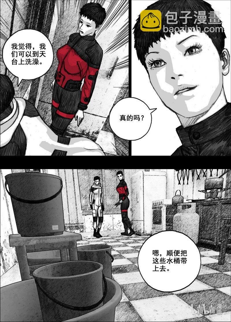 210 210干鱼之味
