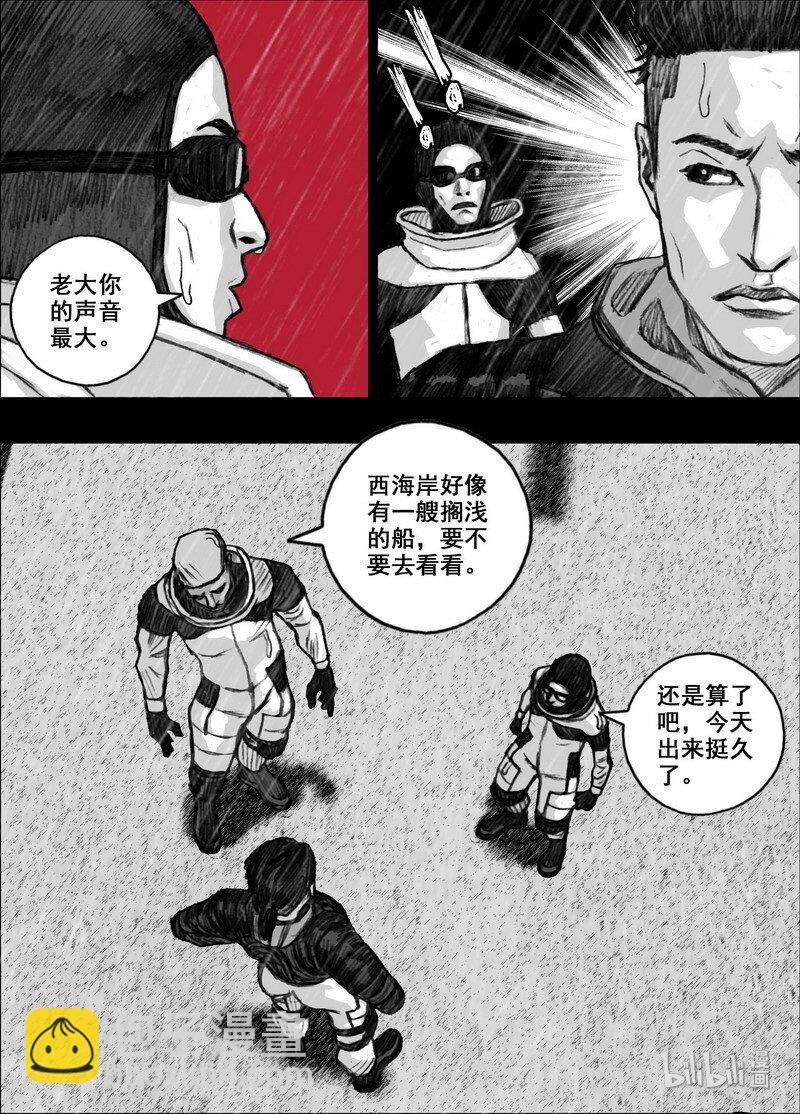 210 210干鱼之味