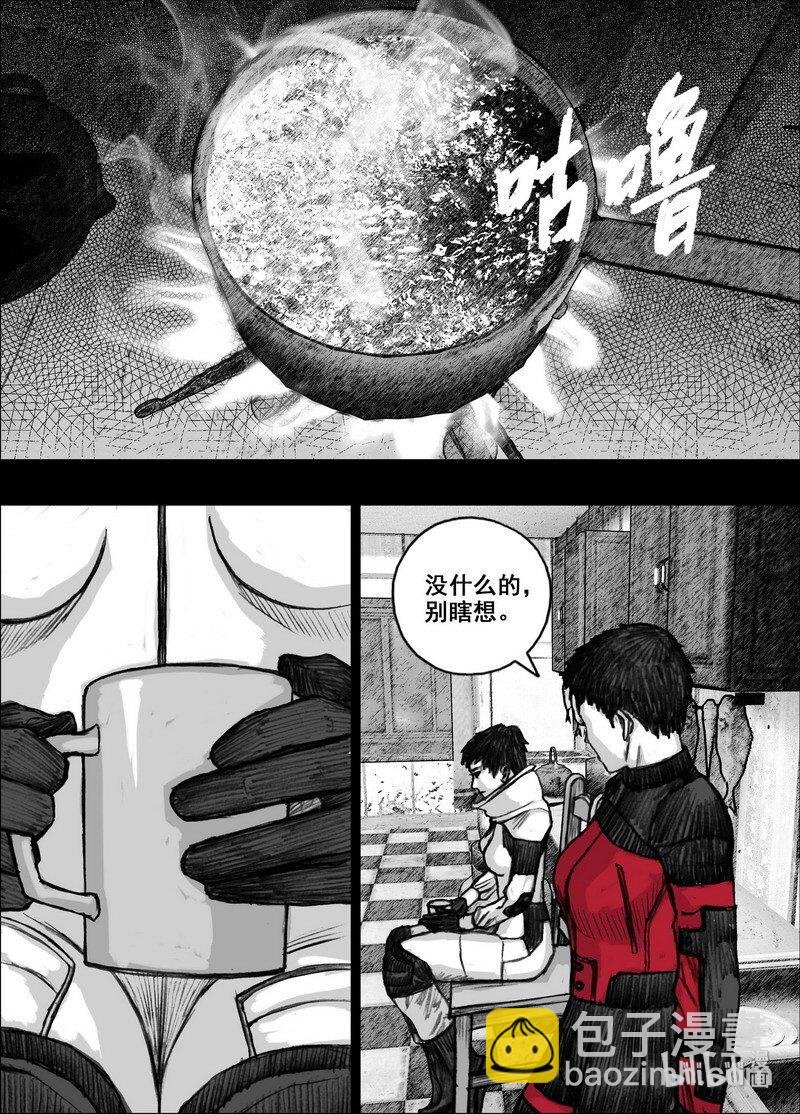 211 211拯救全人类