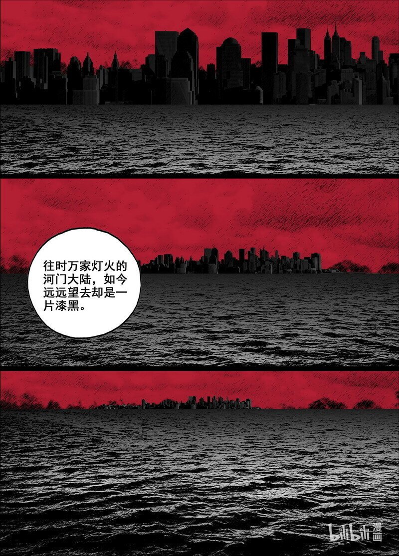 219 219灯塔
