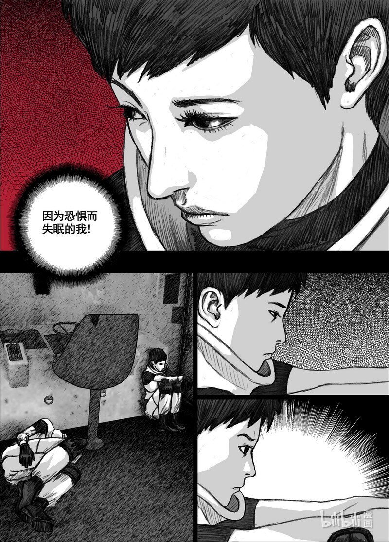 219 219灯塔