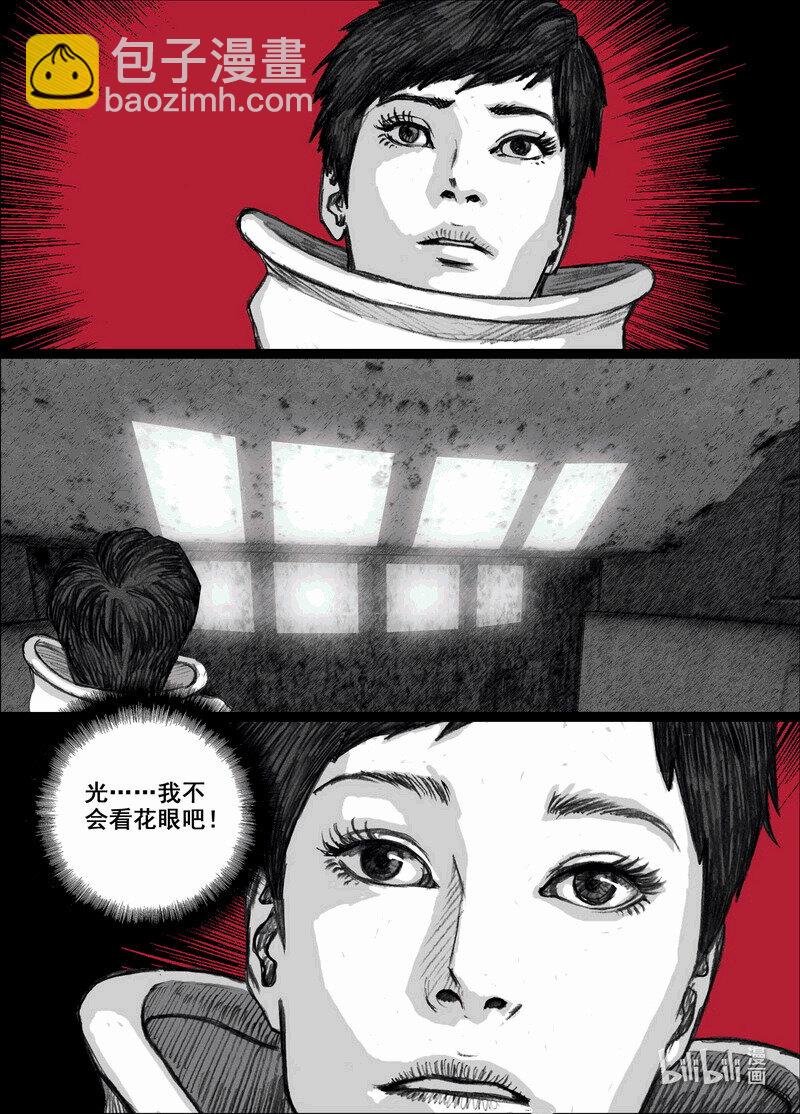 219 219灯塔