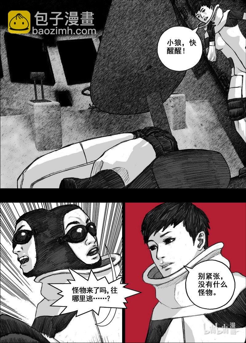 219 219灯塔