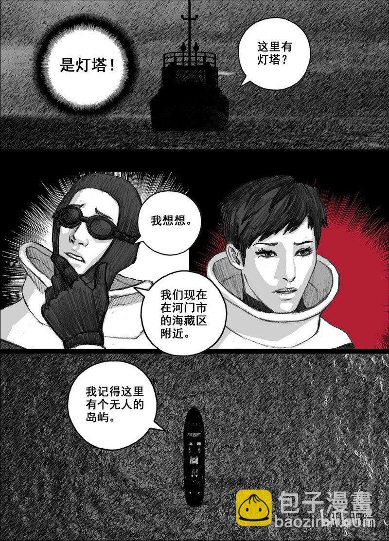 219 219灯塔