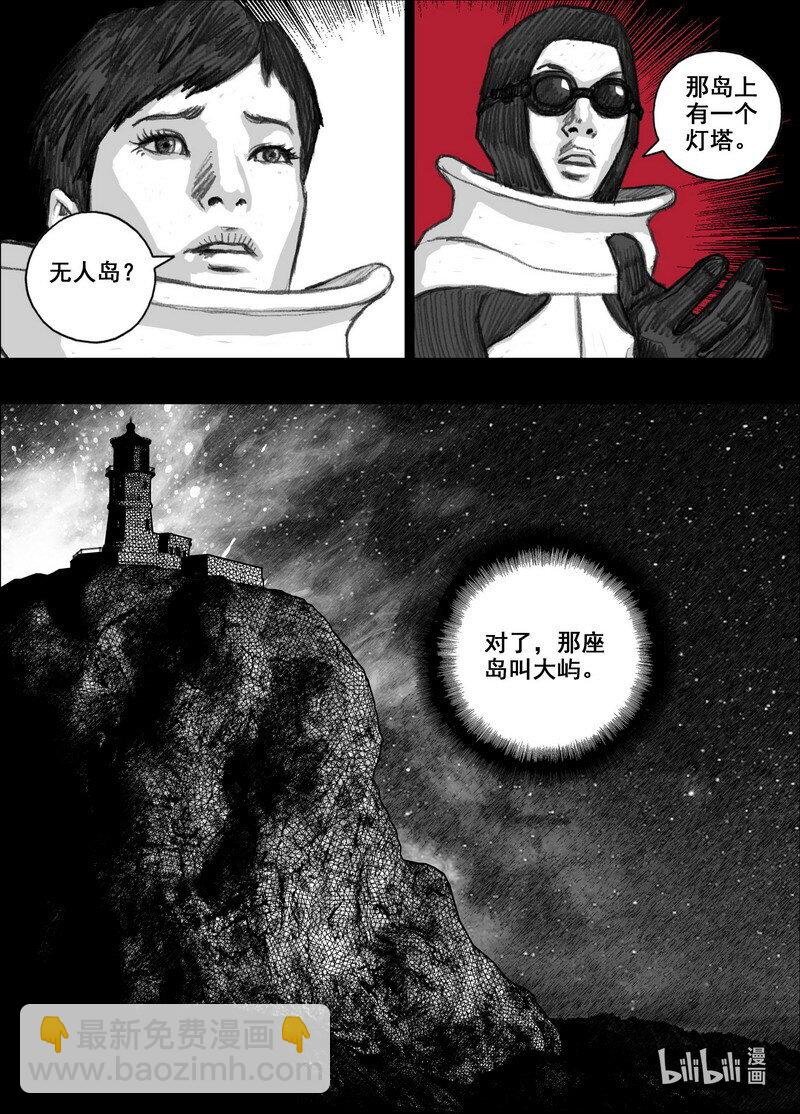 219 219灯塔