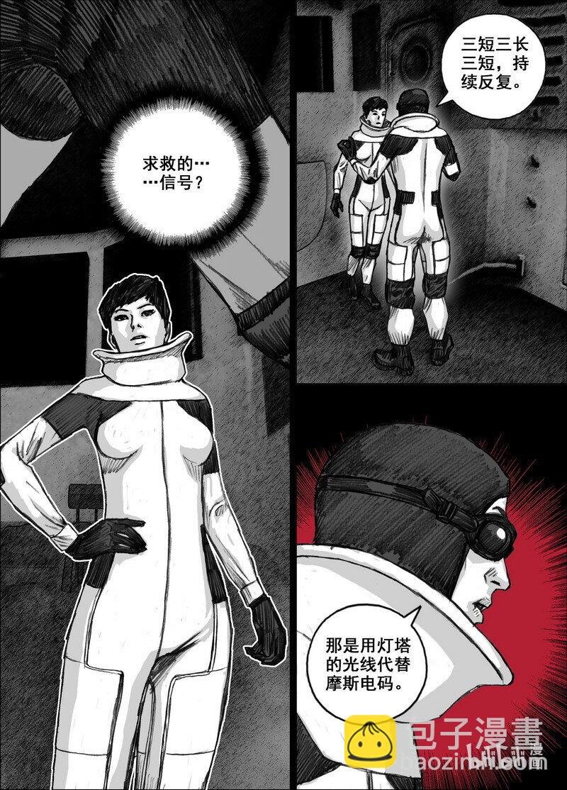 219 219灯塔