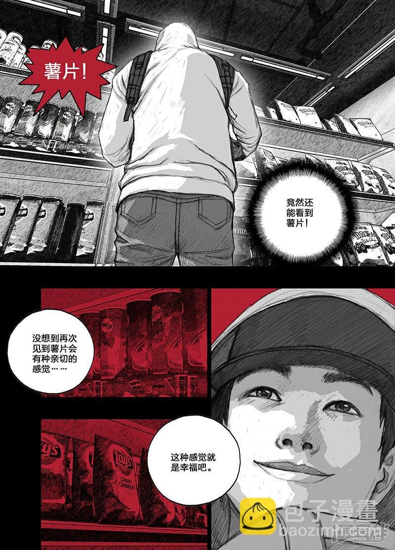 22 胡川篇022shopping