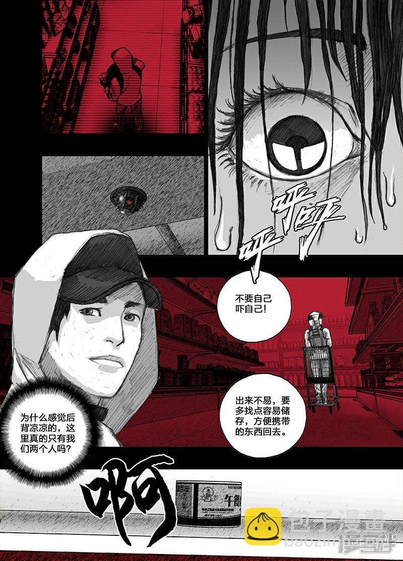 22 胡川篇022shopping