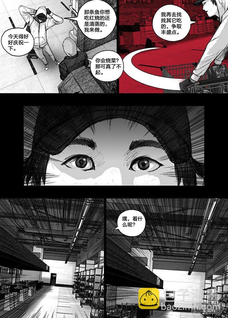 22 胡川篇022shopping
