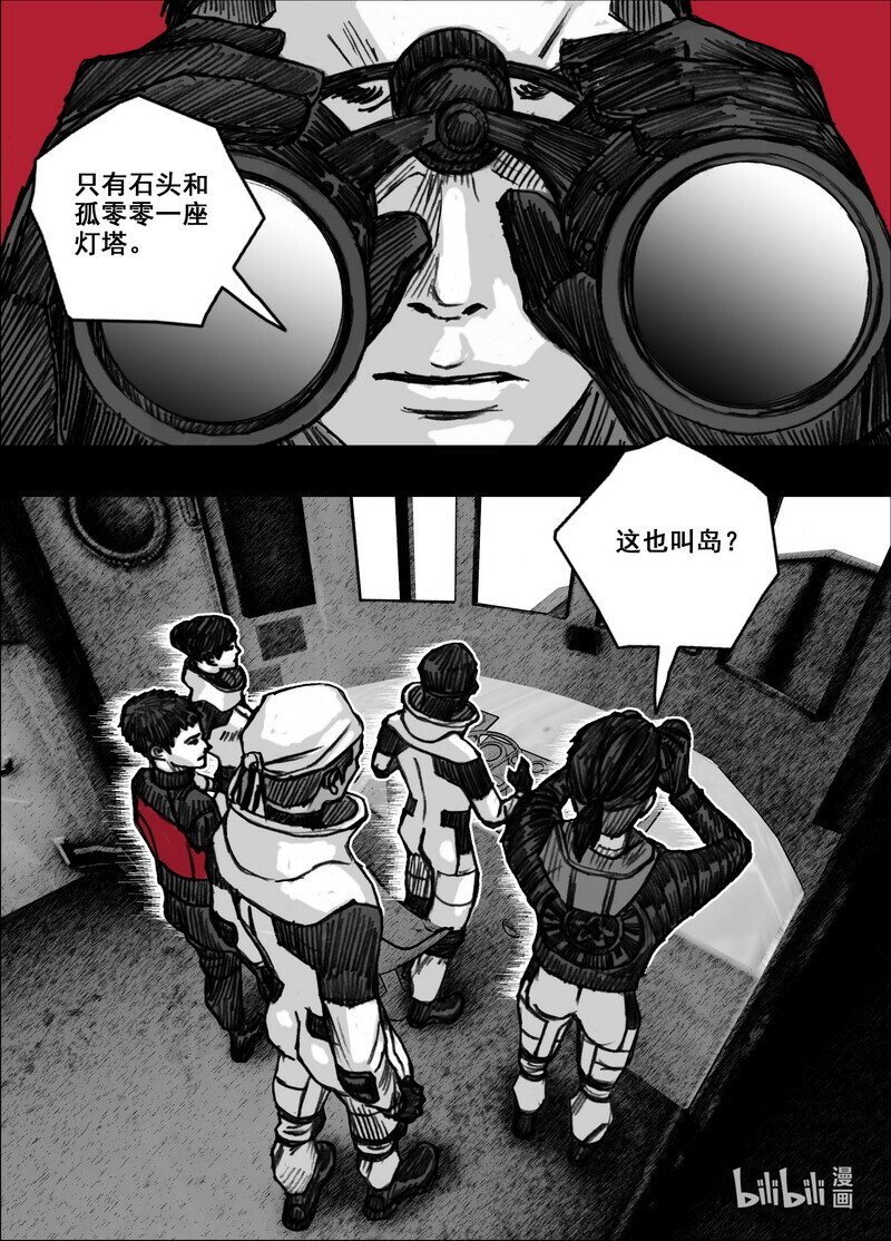 221 221登岛