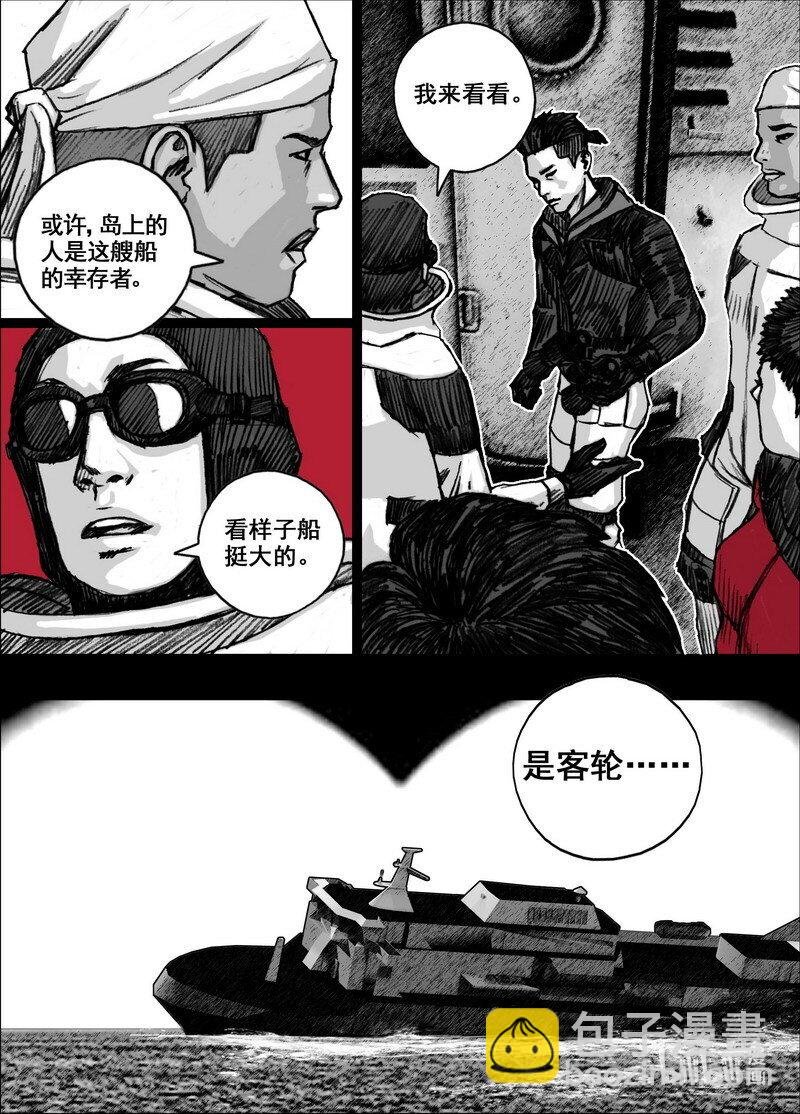 221 221登岛