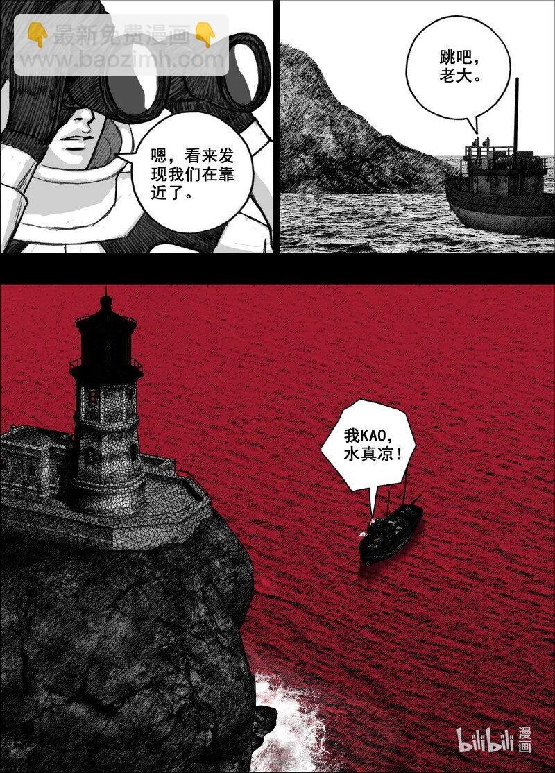 221 221登岛