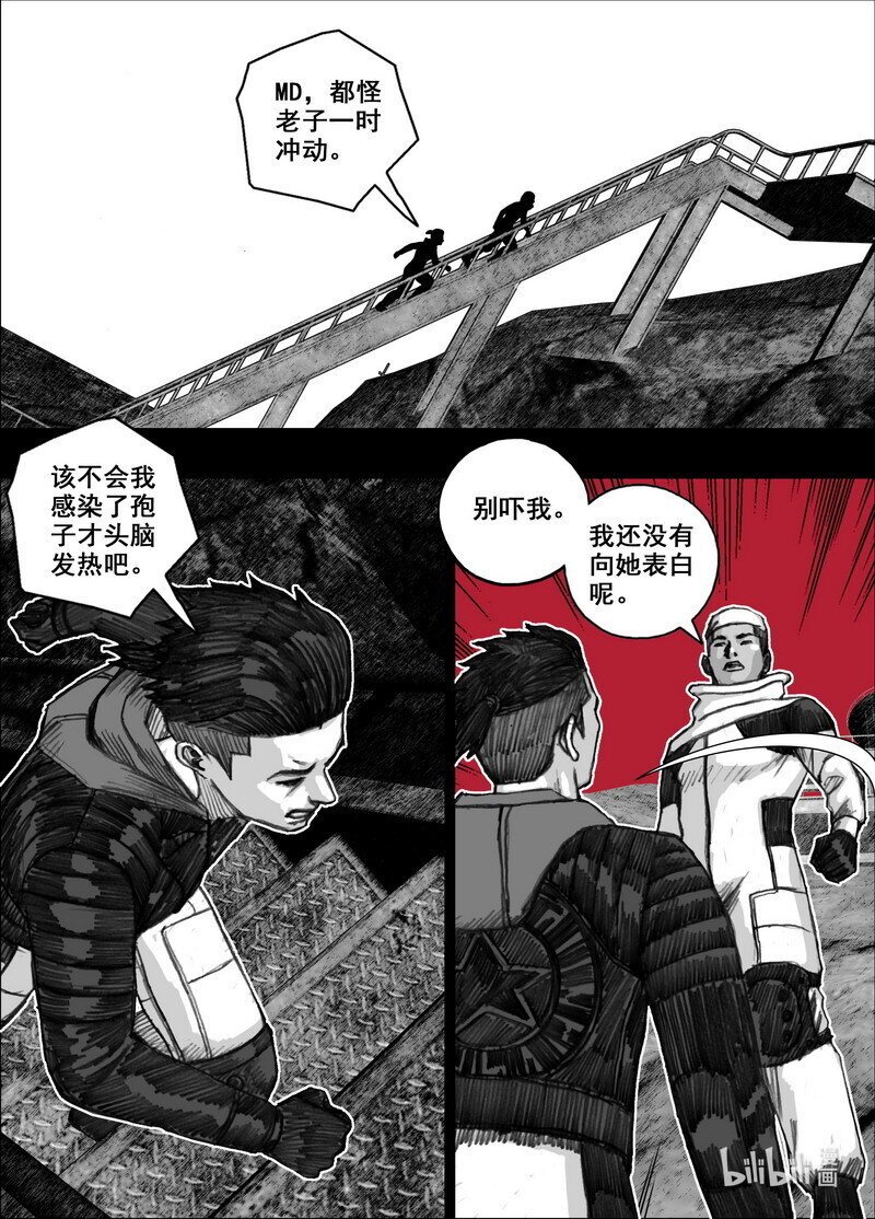 221 221登岛