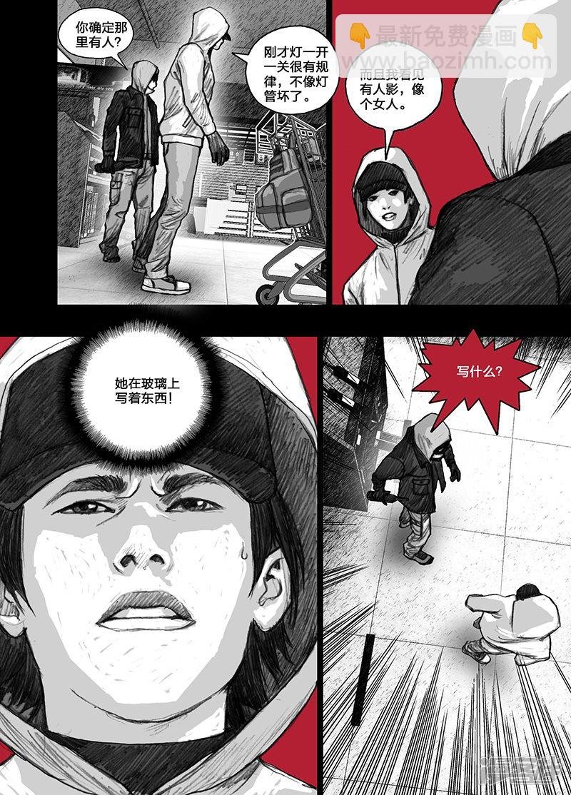 23 023另一个人？