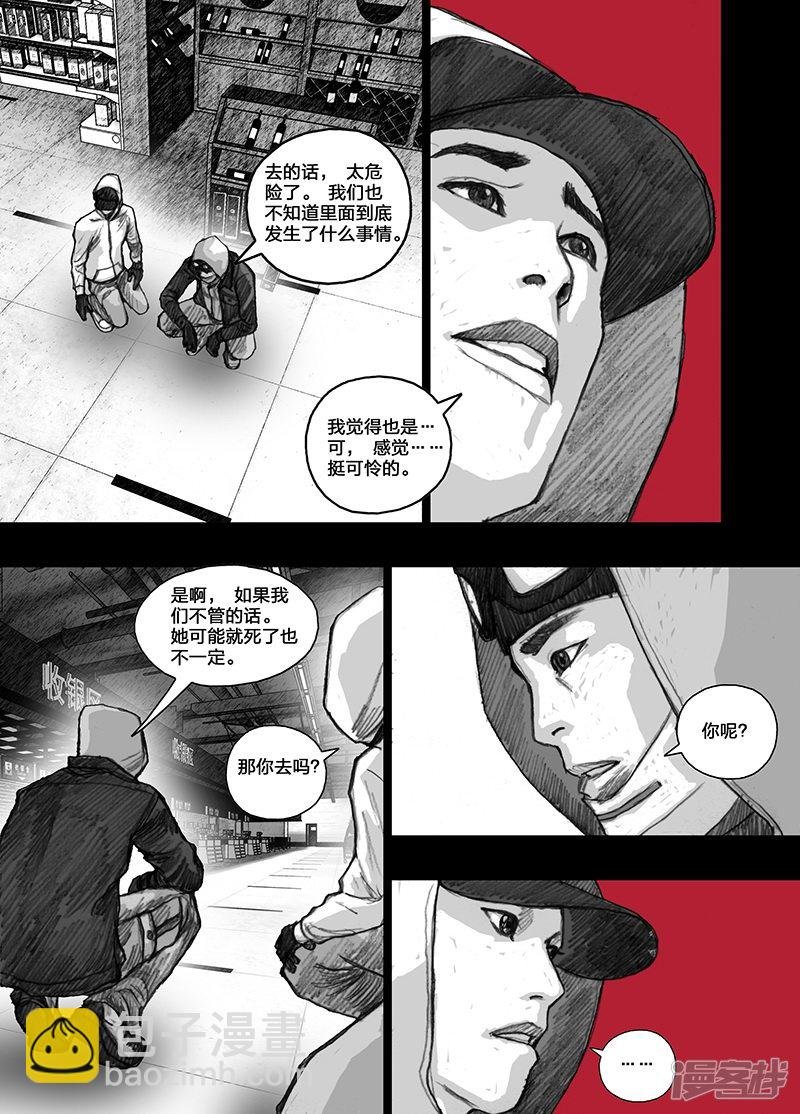 23 023另一个人？