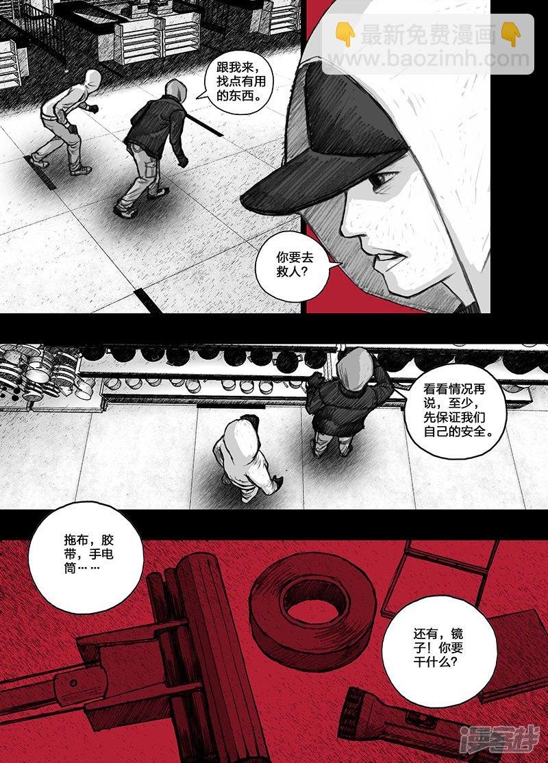 23 023另一个人？