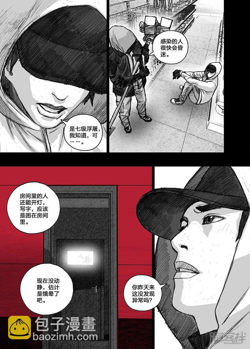 23 023另一个人？