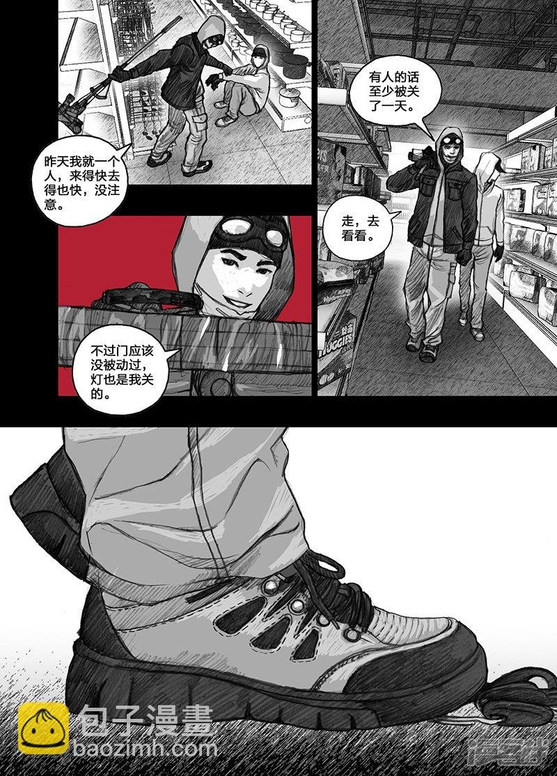 23 023另一个人？