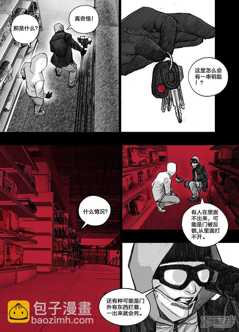 23 023另一个人？