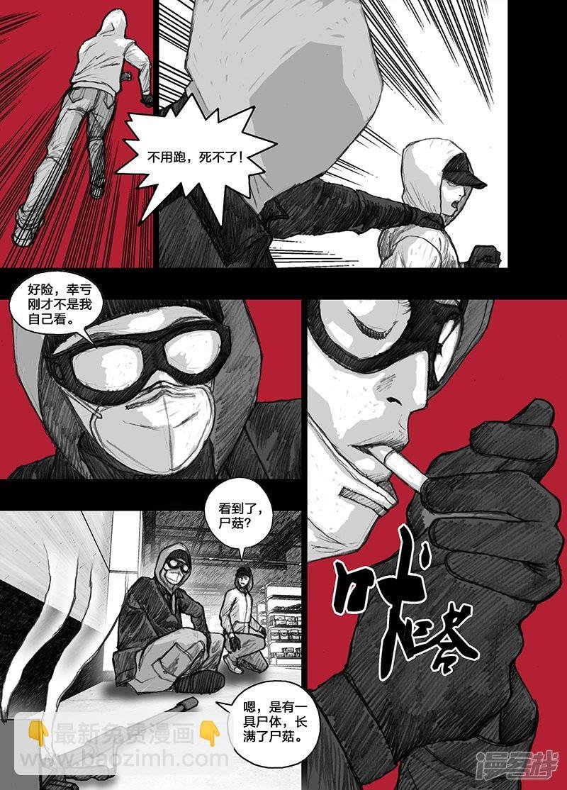23 023另一个人？