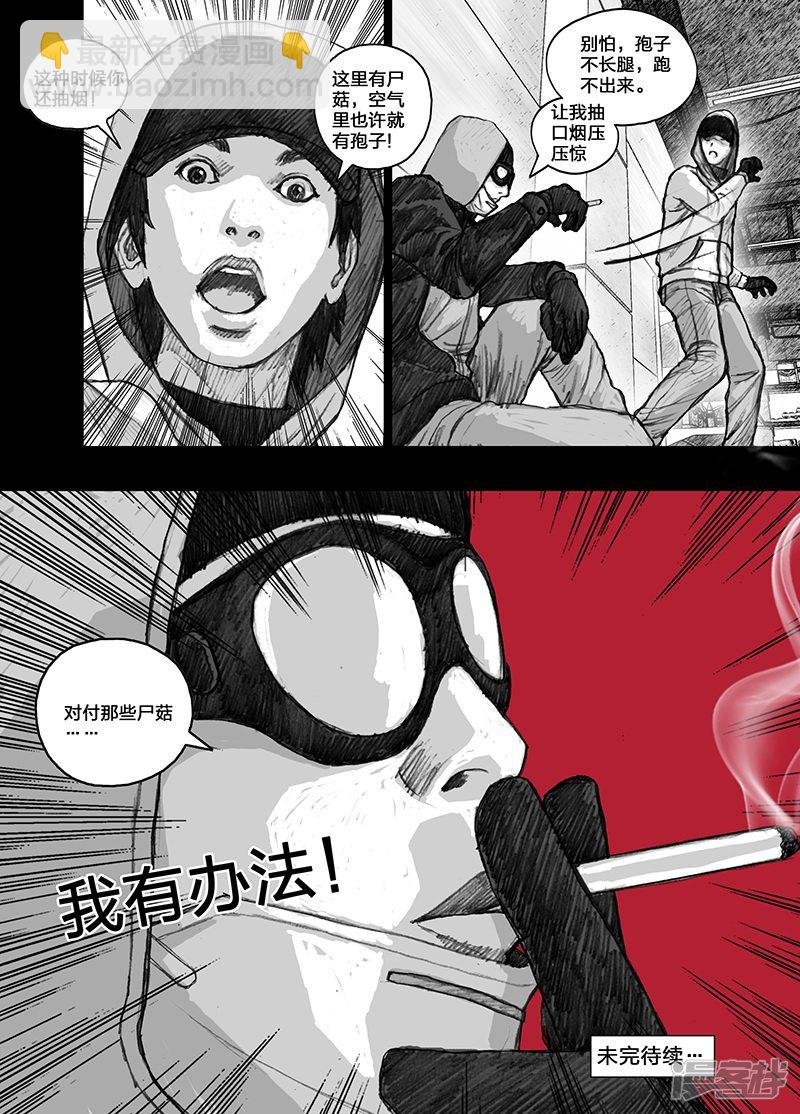 23 023另一个人？