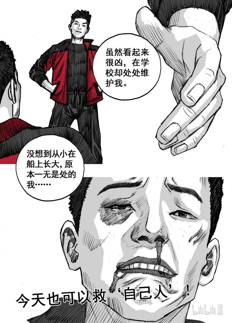 230 230感染