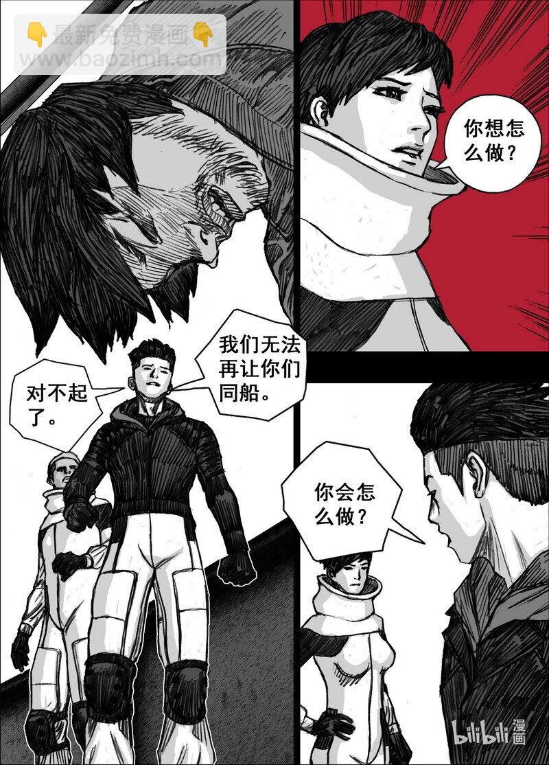 231 231全体的决定