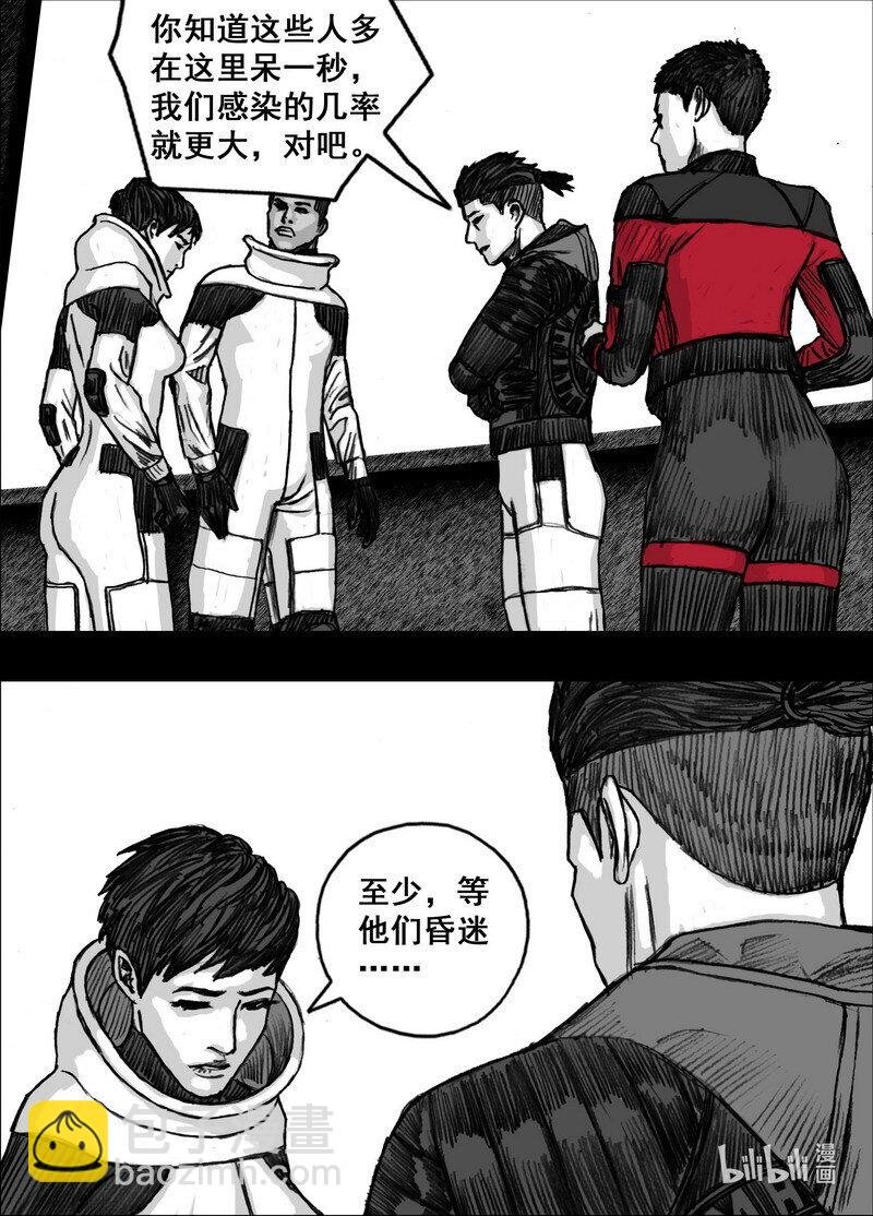 231 231全体的决定
