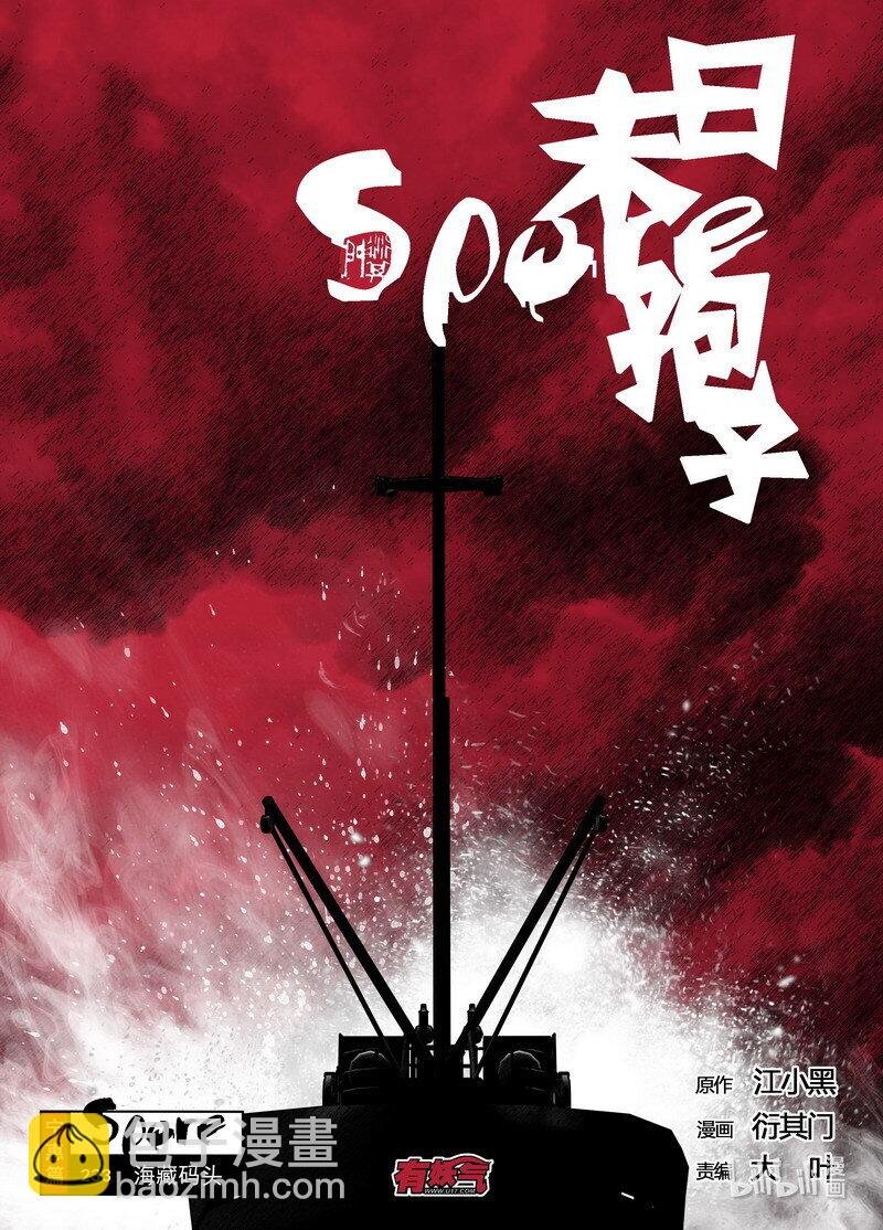 233 233海藏码头