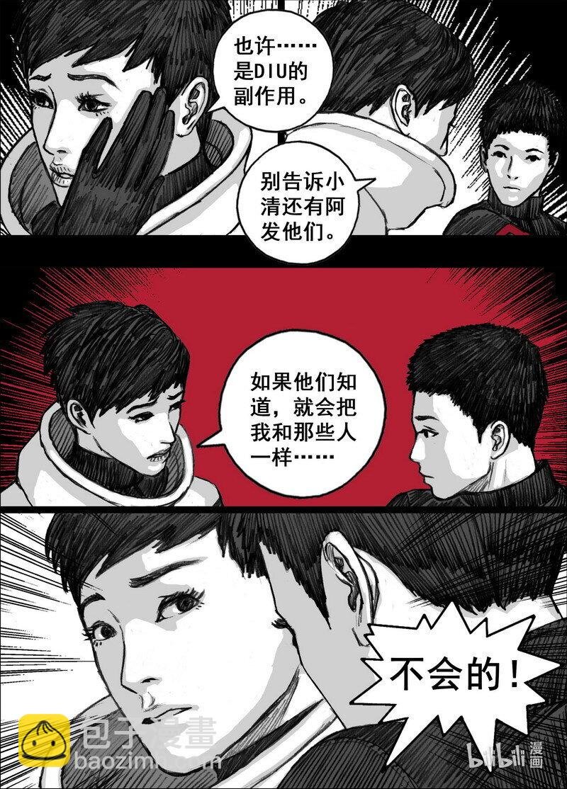 233 233海藏码头