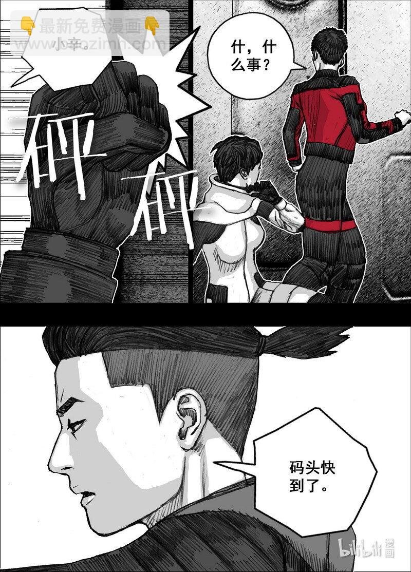 233 233海藏码头