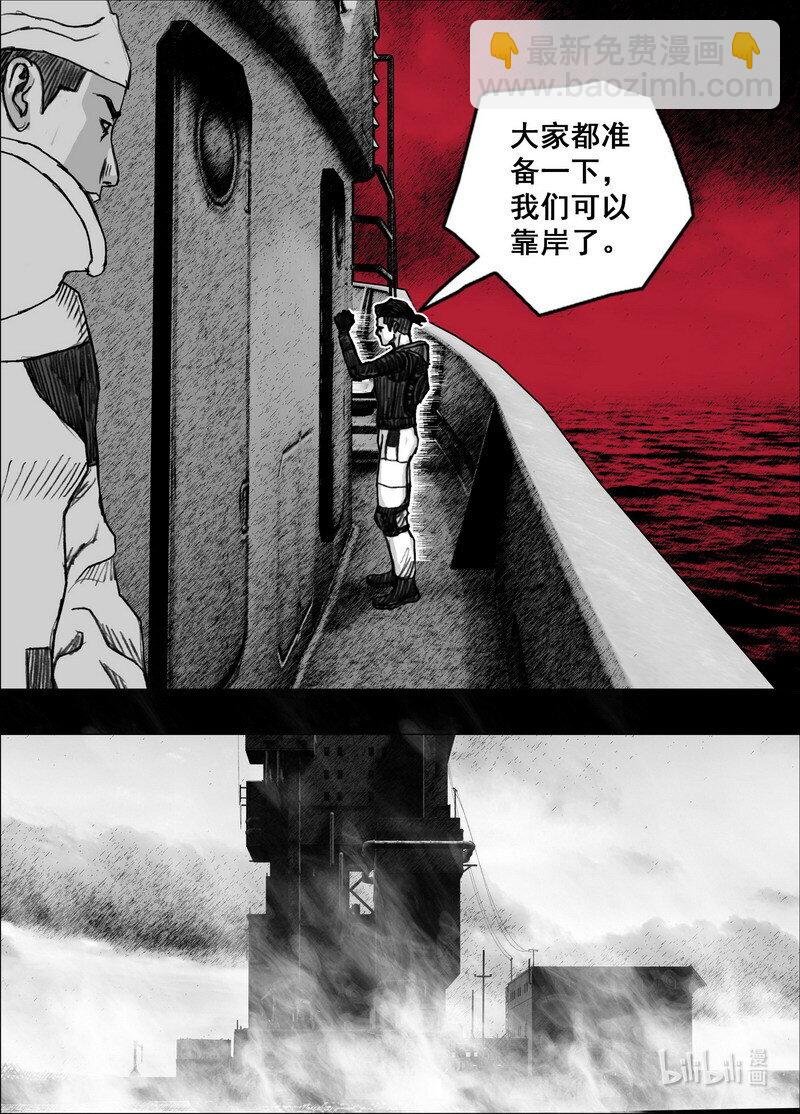 233 233海藏码头
