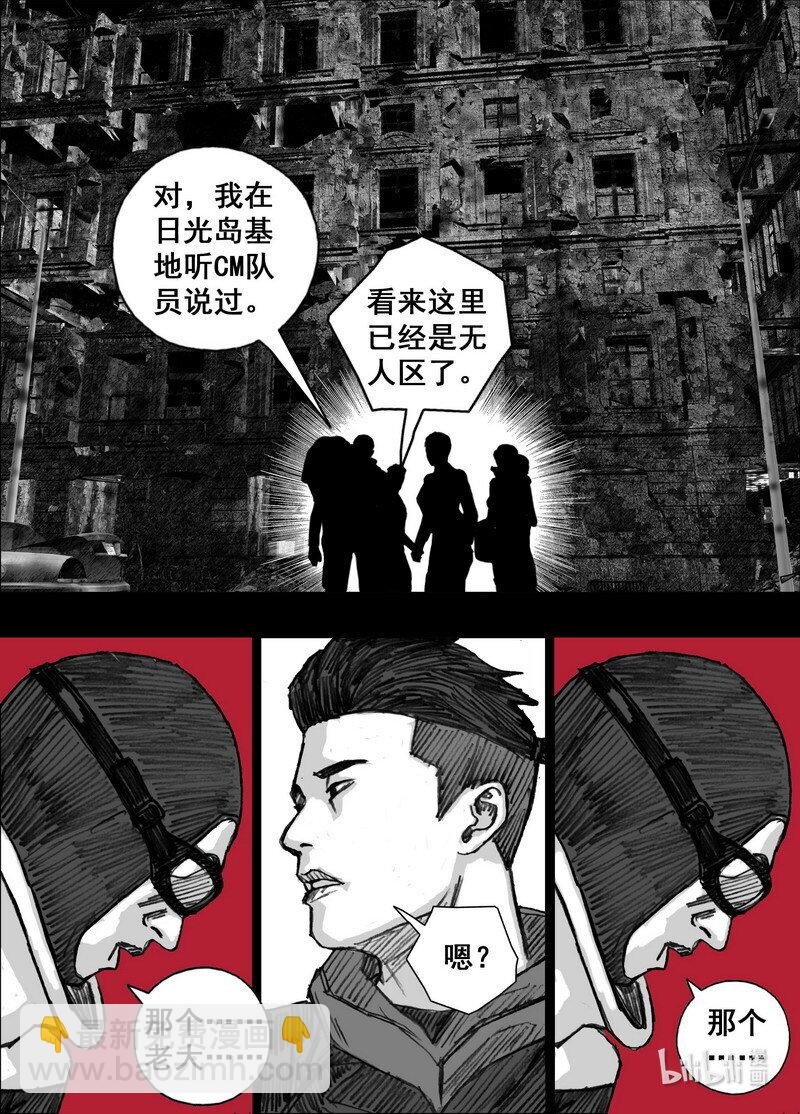 235 235当黑夜来临