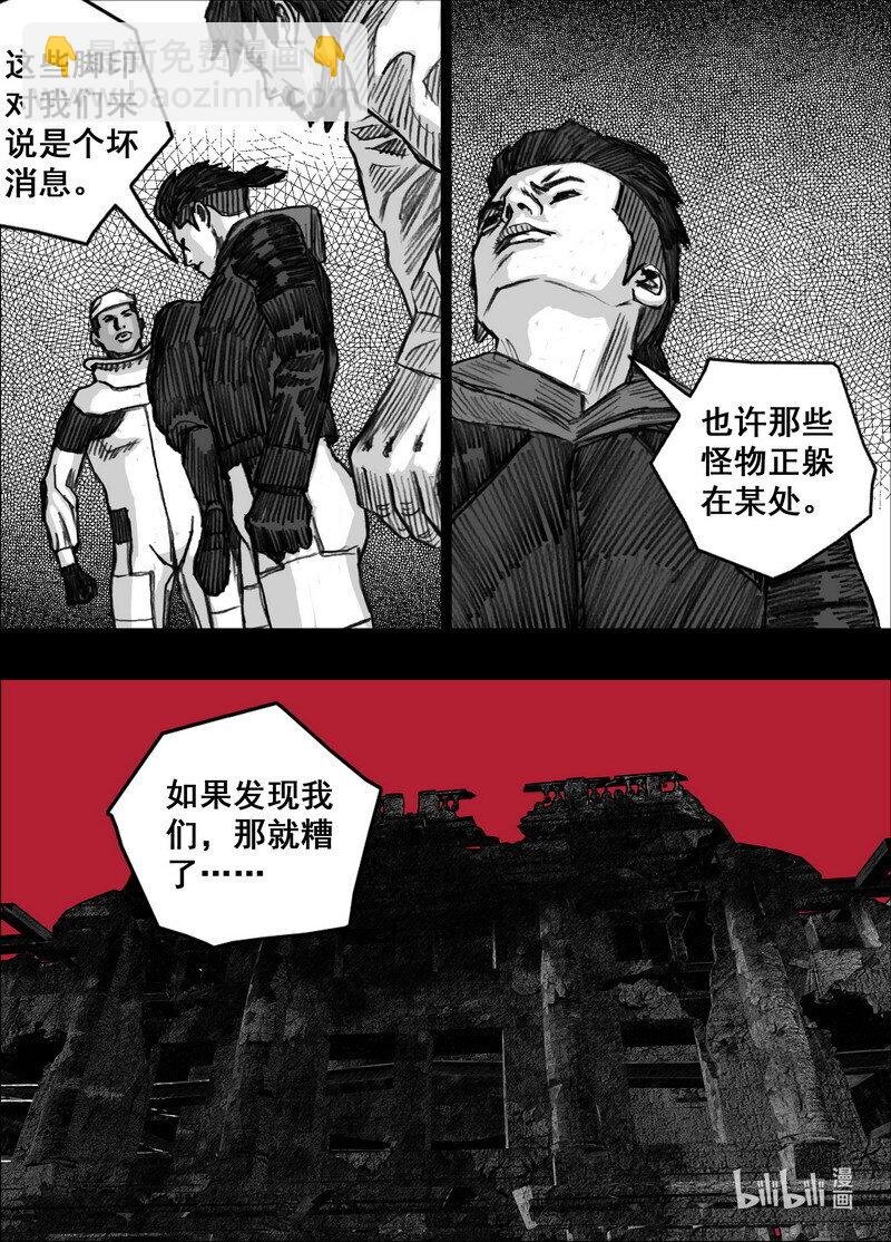 235 235当黑夜来临