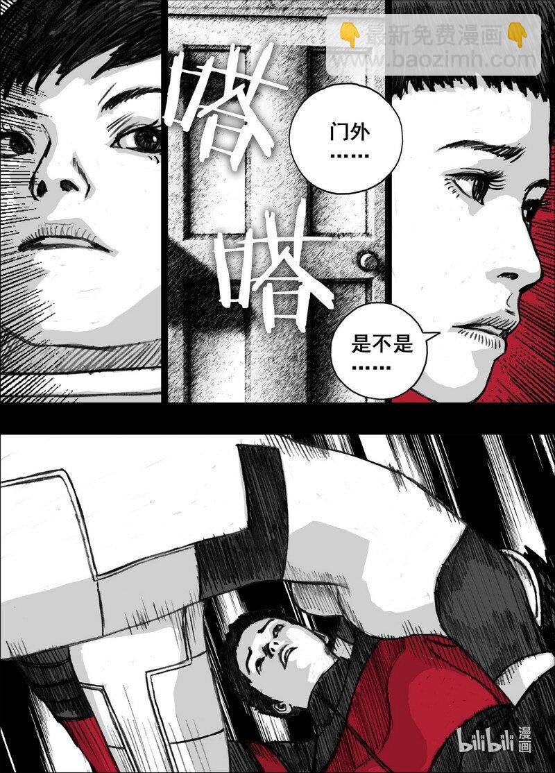 236 236两名感染者