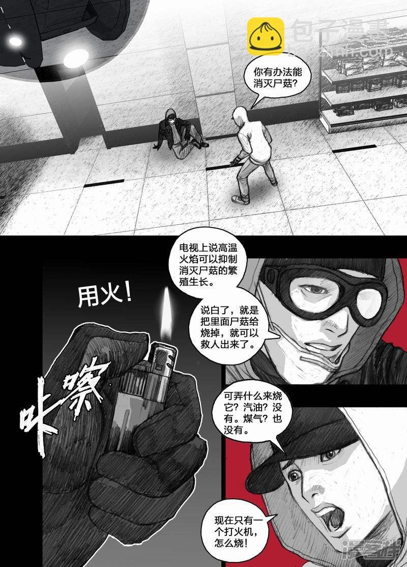 24 024营救计划