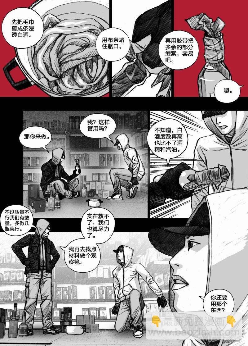 24 024营救计划
