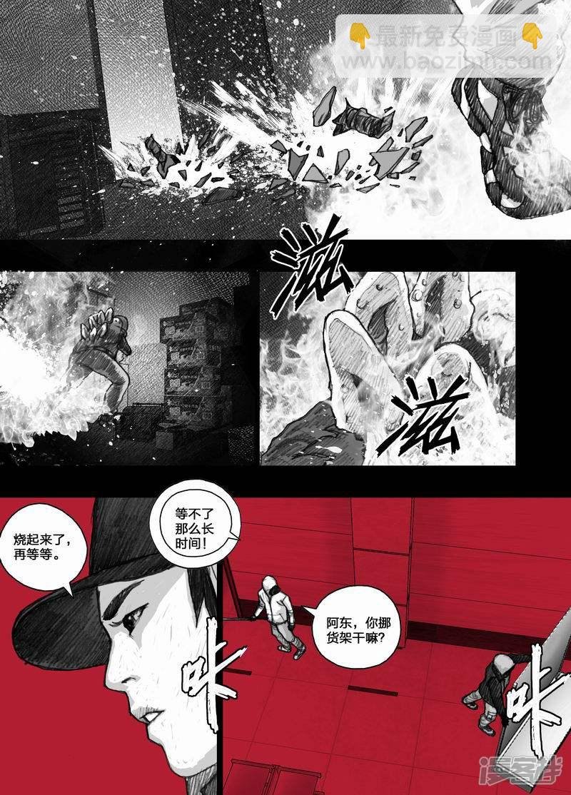 24 024营救计划