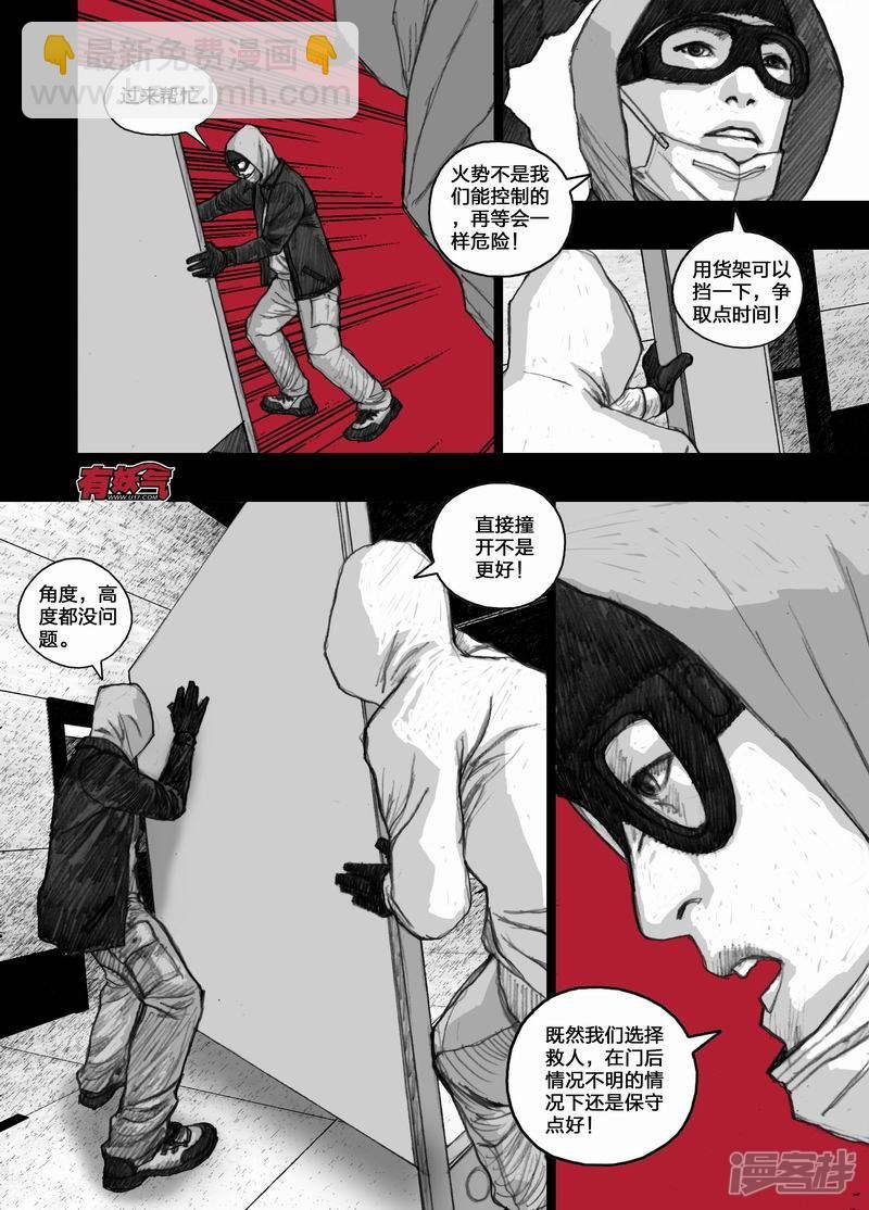 24 024营救计划
