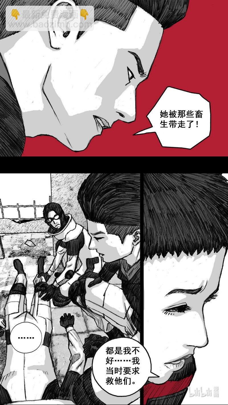 241 241短暂的相逢