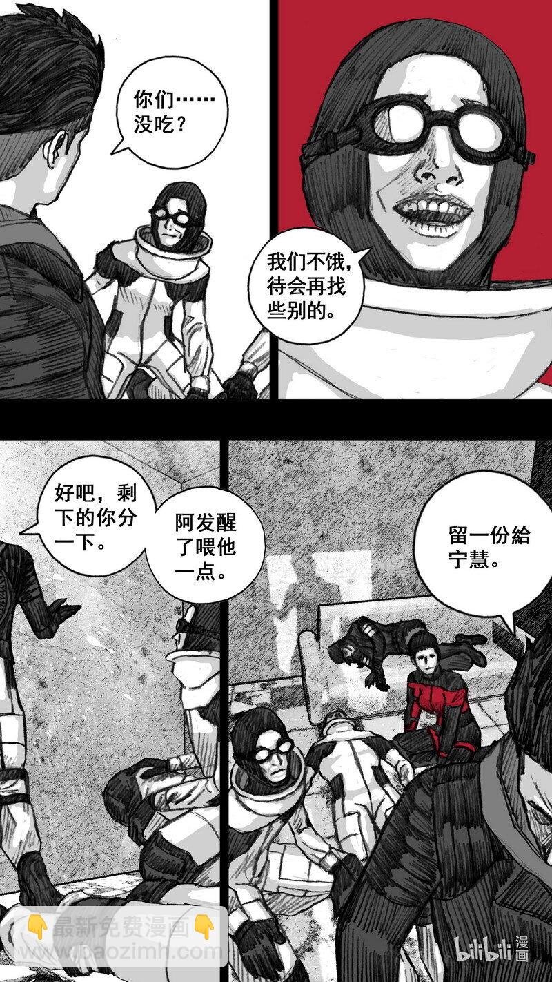 241 241短暂的相逢