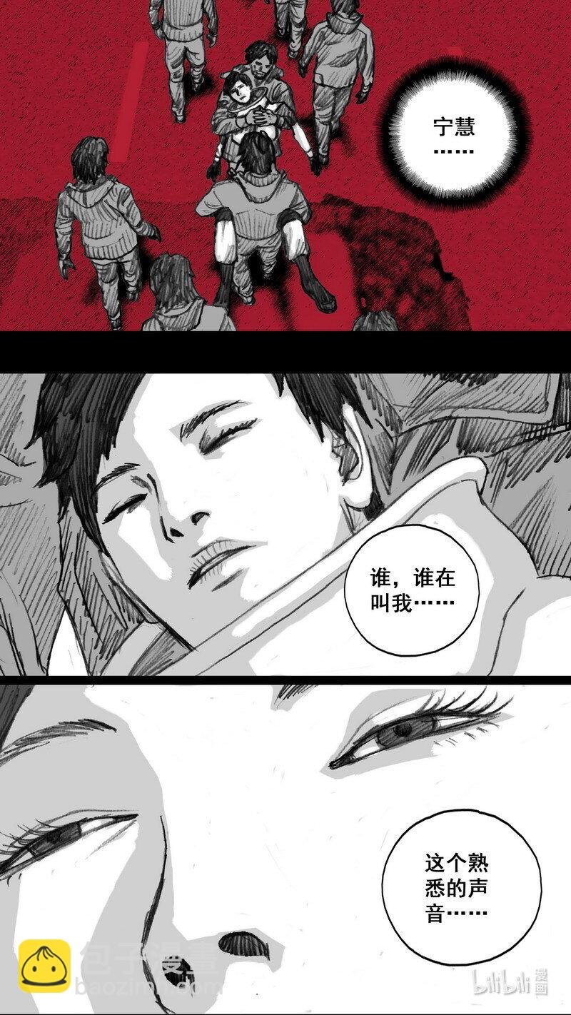 241 241短暂的相逢