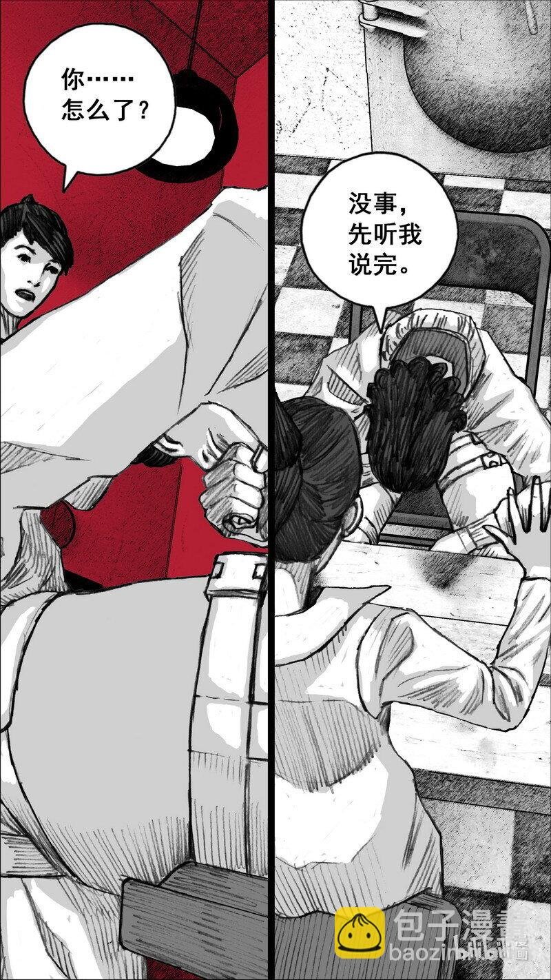 243 243苏醒